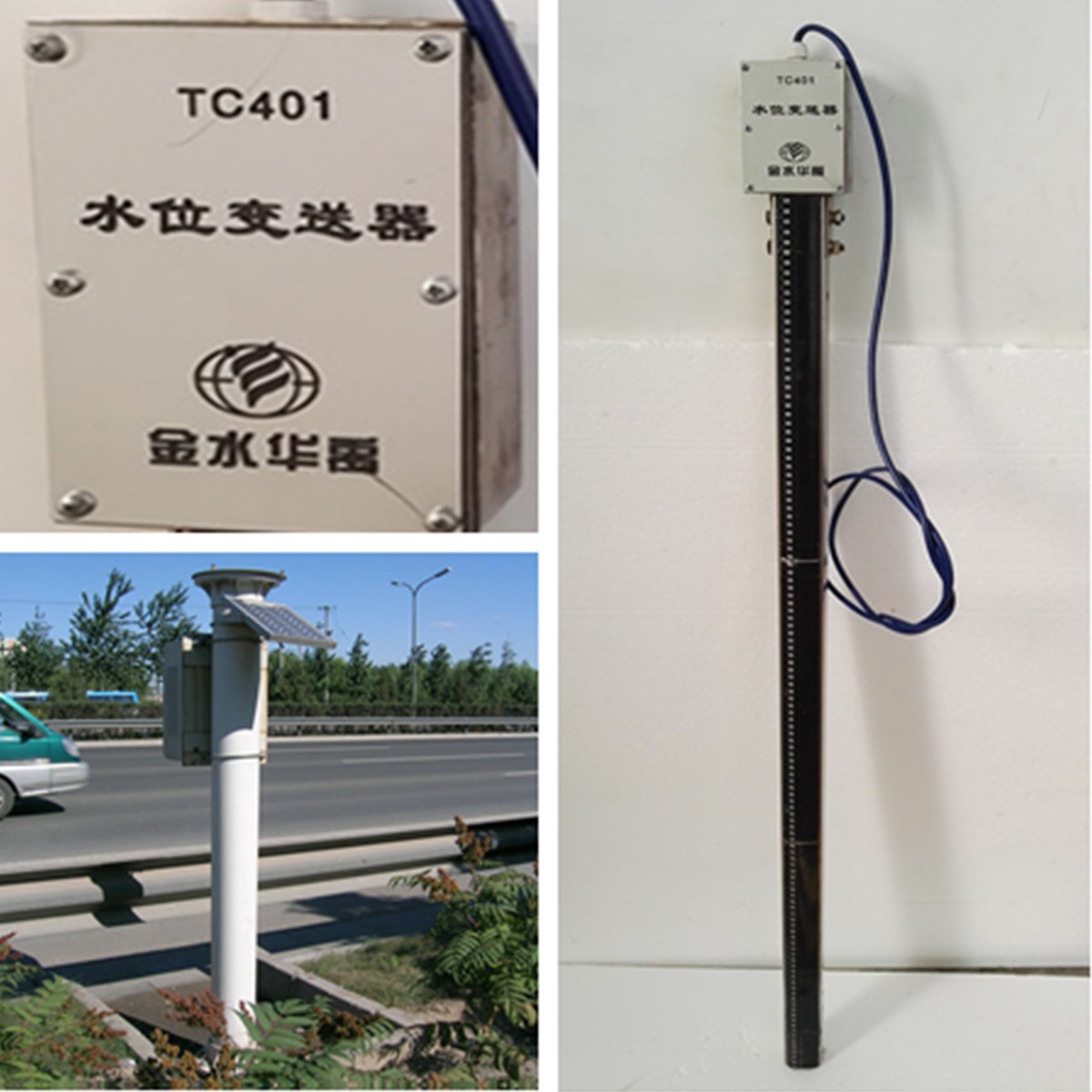 TC401電子水尺、數(shù)字液位計